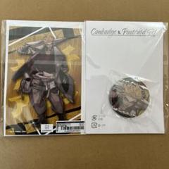 ガチアクタ エンジン くじメイト