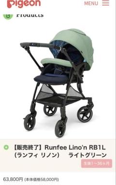 2025年最新】ランフィリノンRB1Lの人気アイテム - メルカリ