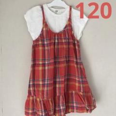 BREEZE チェックキャミワンピース Tシャツ 120 レッド