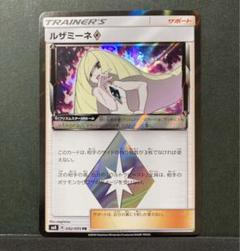 ポケモンカード　プリズムスター　23枚　まとめ売り ポケモンカード プリズムスター まとめ売り(元プレイ用)｜Yahoo