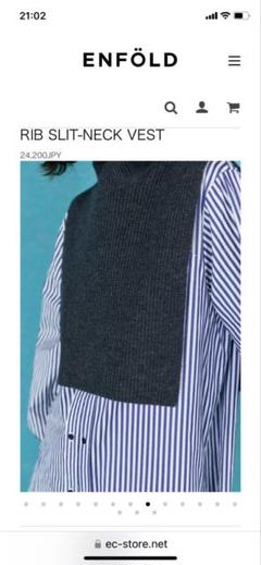 ENFOLD ベスト　スリット　SLIT VEST グレー ENFOLD ベスト スリット SLIT VEST グレー - メルカリ