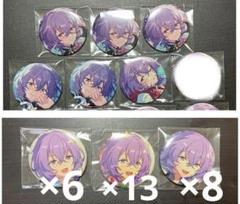 あんスタ ユメ 花群冬芽 コレクション缶バッジ May Sep Dec Feb