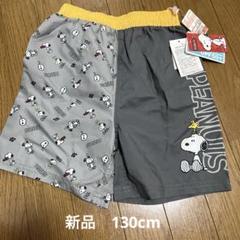 未使用　スヌーピー　水着　130cm