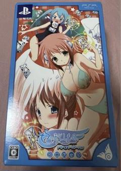 PSP そらのおとしもの -ドキドキサマーバケーション- DXパック