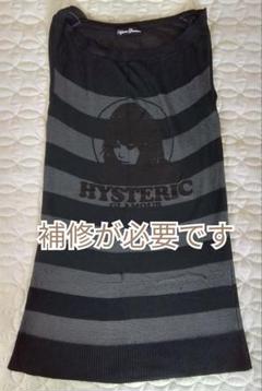 Hysteric Glamour 00s サマーニット ※難ありのサムネイル