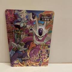 2025年最新】ドラゴンボールヒーローズ クウラの人気アイテム