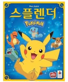 【海外限定品】新品ポケモン　宝石の煌めき　ボードゲーム　カードゲーム　ポケカ ポケモン - 宝石の煌き ポケモン ver 스플렌더: Pokémon