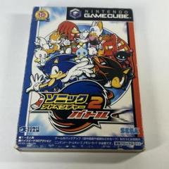ゲームキューブ ソニックアドベンチャー2　バトル