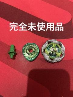 ベイブレードX ウィザードロッド1-60R