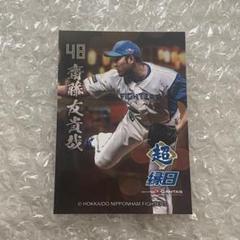 ファイターズトレカ縁日デザイン 齋藤投手