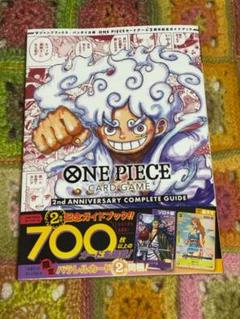2025年最新】バンダイ公認 one piece card game 2ndの人気