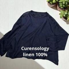 2025年最新】Curensology レディース ニット・セーターの人気