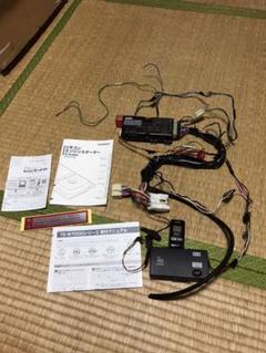 カーメイト TE-W7000 スターター プラド 120系