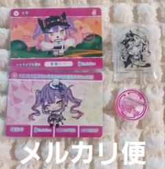 ホロライブ 常闇トワ カード，アクスタセット