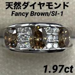 最終交渉可JC333★高級 ダイヤモンド1.97ct プラチナ リング 最終交渉可JC333☆高級 ダイヤモンド1.97ct プラチナ リング
