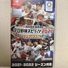 【美品】eBASEBALL プロ野球スピリッツ2021 グランドスラム