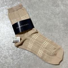 バーバリーソックス 新品未使用 レディース ノバチェック ベージュ美品 楽天市場】BURBERRY バーバリー 靴下 ソックス 8041907