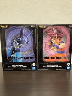 ドラゴンボール超 ビルス フィギュア 24個セット 新品未開封