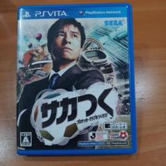 Psvitaソフトサッカーの中古 未使用品 メルカリ