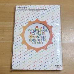 2025年最新】おてんと魂dvdの人気アイテム - メルカリ