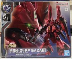 ガンプラ】福岡に行って実物大νガンダム立像前で限定RGサザビー