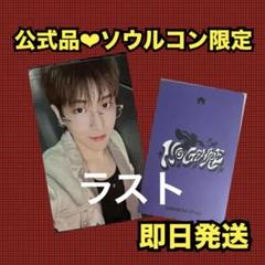 BOYNEXTDOOR リウ スペシャルカード BOYNEXTDOOR - BOYNEXTDOOR No Genre リウ トレカ セットの通販