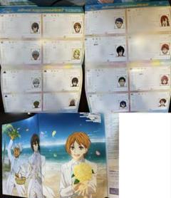 スタァと誓う♡プリズム婚姻届 全種
