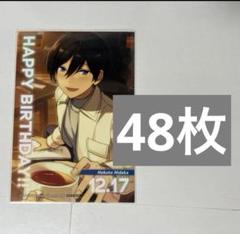 あんスタ アニカフェ 風早巽 バーブロ バースデーブロマイド