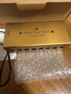 2025年最新】free the tone pt 3dの人気アイテム - メルカリ