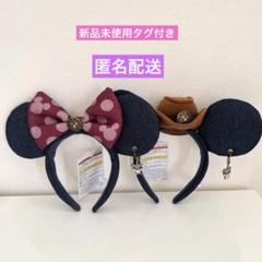 ディズニー ウエスタン カチューシャ ミッキー ミニー セット