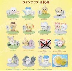 ちいかわチョコサプ　15種類セット