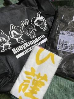 Babykingdom Official web site