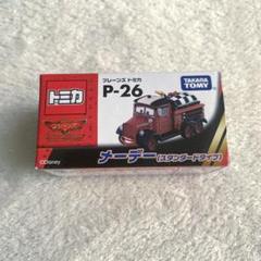 2025年最新】プレーンズ2 トミカの人気アイテム - メルカリ
