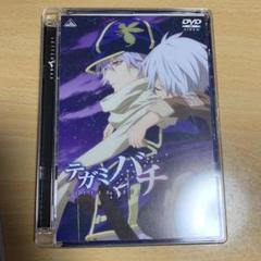 2025年最新】テガミバチdvdの人気アイテム - メルカリ