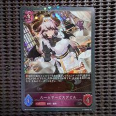 2025年最新】シャドバ エボルヴ ナイトメアの人気アイテム