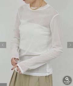 La nature linge】シアーチュールトップス ホワイト 長袖 - メルカリ