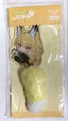 アークナイツ　ミュルジス　通行認証アクリルキーホルダー　異進前＆後 Amazon.co.jp: アークナイツ 明日方舟 アクリルキーホルダー