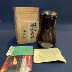 銅花器 花生 生け花 銅器 花器 龍 虎 華道レトロ アンティーク 花入 2025年最新】銅花入の人気アイテム - メルカリ