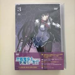 2025年最新】空戦魔導士候補生の教官の人気アイテム - メルカリ
