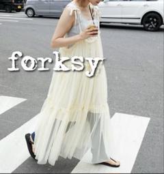 【forksy】チュールボリュームティアードワンピース