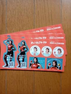 お宝セル版DVD【ご当地アイドルNO.1決定戦 2011】りんご娘 王林13歳 お宝セル版DVD【ご当地アイドルNO.1決定戦 2011】りんご娘 王林