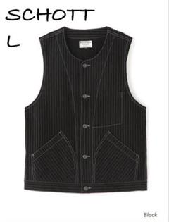 SCHOTT BROS. PERFECTO ストライプベスト Schott ショット ヒッコリー ストライプ ベスト ブラック - メルカリ