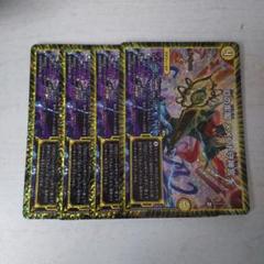 2025年最新】csプロモの人気アイテム - メルカリ