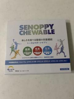 専用様　セノッピー グレープ味 　11袋 セノッピー【公式】ソダツドットショップ (@sodatsu_shop) / X