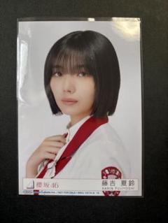 2025年最新】藤吉夏鈴 生写真 1stの人気アイテム - メルカリ