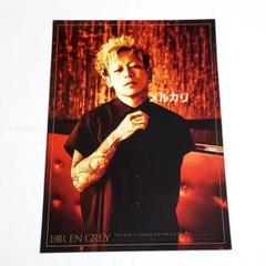 2025年最新】dir en grey 京の人気アイテム - メルカリ