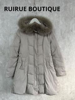 ルイルエブティック RUIRUE BOUTIQUE ファー　ダウン　コート　上着