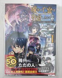 2025年最新】嘆きの亡霊はの人気アイテム - メルカリ