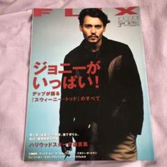 ヴァンサンカン 三浦春馬さん掲載誌 三浦春馬 掲載誌 - メルカリ