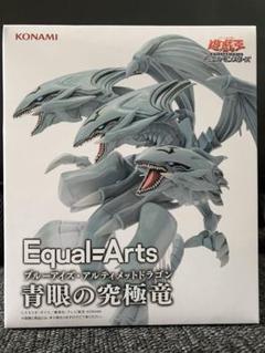 遊戯王　ハイディテールフィギュア　青眼の究極竜　他　11体まとめ売り 遊戯王』より青眼の究極竜が全高約35cmの大ボリュームで立体化